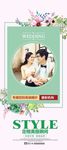 婚纱摄影展架