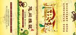 餐巾纸