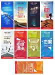 企业文化海报图片