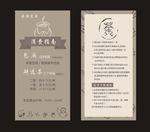 菜单