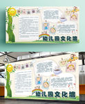 可爱幼儿园文化墙照片墙