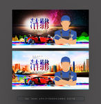 汽车维修