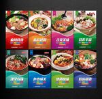 麻辣烫