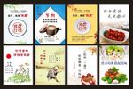 食堂礼仪