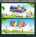 萌趣童心 回归童真