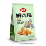 粽子包装