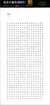 388种常用网络图标icons