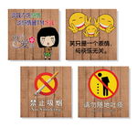 复古搞笑装饰画