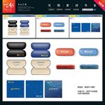 眼镜盒 眼镜布 VI