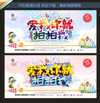 儿童摄影