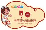 厕所标识牌图片