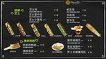 鸡肉烧烤海报