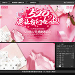 520婚礼