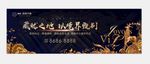 房地产图片