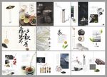 茶文化画册