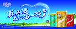 完达山奶粉