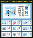 10S管理