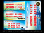 企业文化理念标语口号