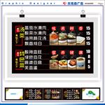 水滑肉