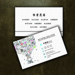 文具名片