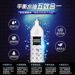 化妆品海报
