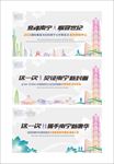 商业跑步画面