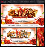 小龙虾