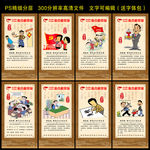合格党员党建漫画