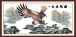 大展宏图