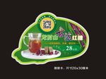 红糖跳跳卡