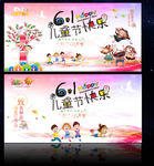 幼儿园舞台背景