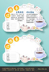 可爱卡通小清新通用读书卡