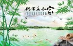 家和万事兴竹子图