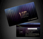 VIP卡