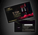 红酒VIP卡