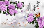 电视背景墙