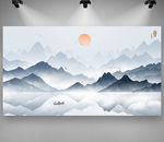 水墨画