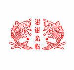 线描鱼