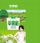 苹果醋礼箱