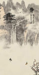 中式水墨山水静玄关背景墙