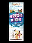 外教开课啦