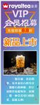 皇茶