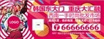 商业户外 时尚 潮流 服饰