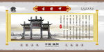 襄阳古城