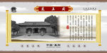 襄阳古城
