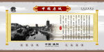 襄阳古城