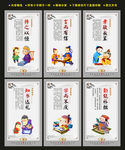 班级文化