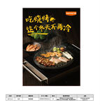 九阳烧烤 吃烧烤这个冬天不会冷