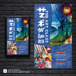美术油画兴趣班