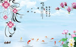 中式山水情现代花卉电视背景墙
